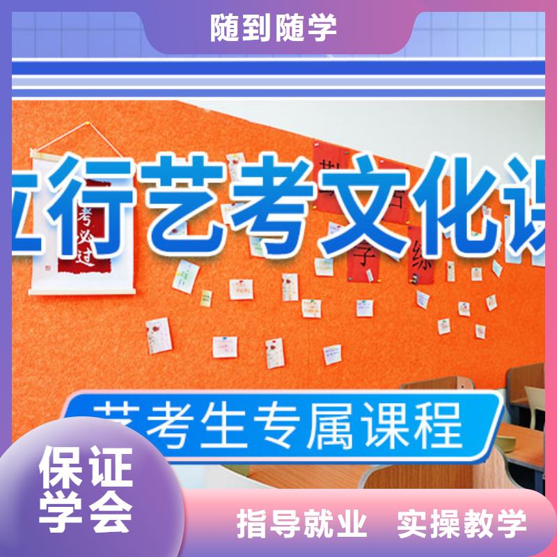 藝考文化課補習【高考沖刺輔導機構】高薪就業