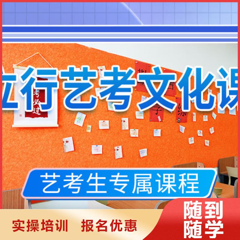 藝考文化課補習【高考沖刺輔導機構】高薪就業
