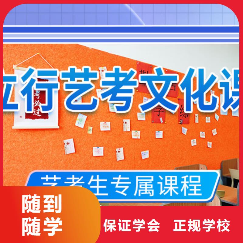 【藝考文化課補習】_高考復讀培訓機構實操培訓