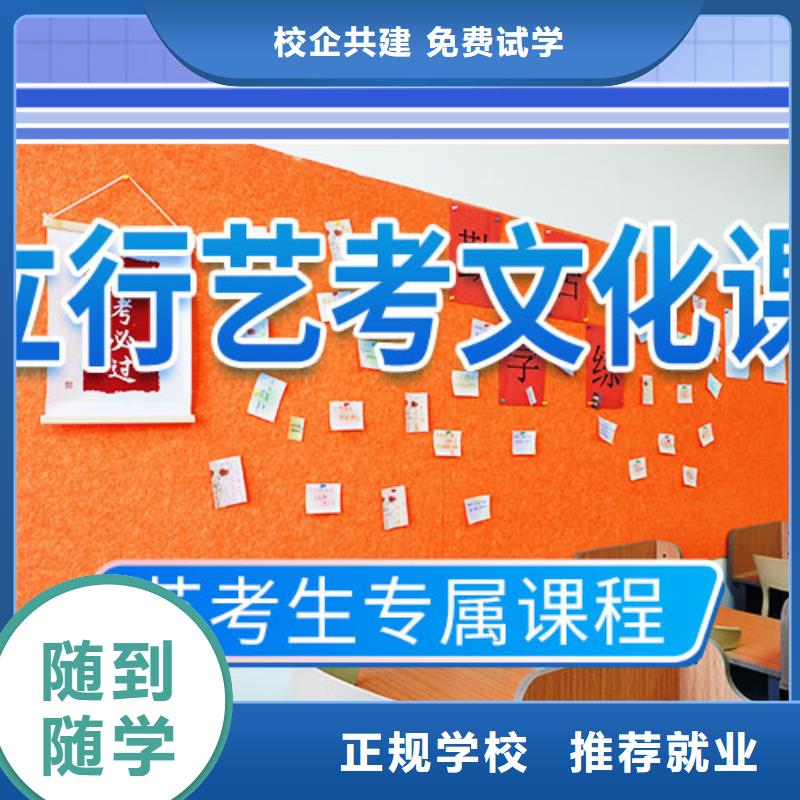 【藝考文化課補習】_高考復讀培訓機構實操培訓
