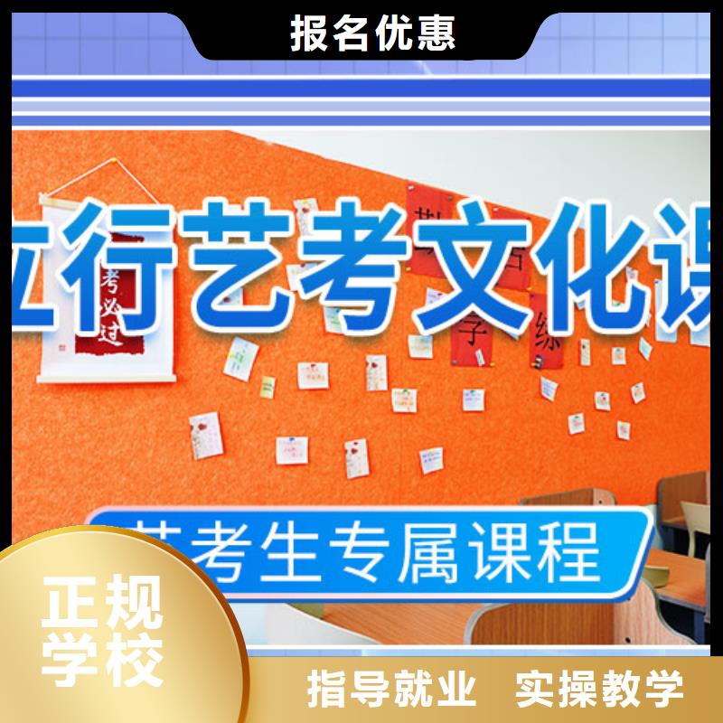 藝考文化課補習【高考沖刺輔導機構】高薪就業