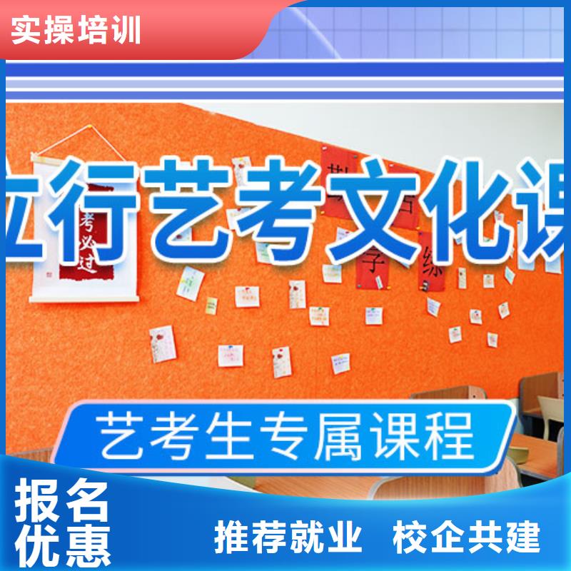 藝考文化課補習【高考沖刺輔導機構】高薪就業(yè)