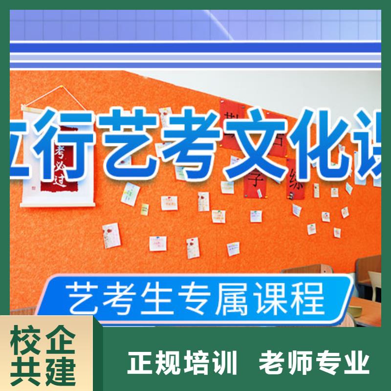 藝考文化課補習【高考沖刺輔導機構(gòu)】高薪就業(yè)