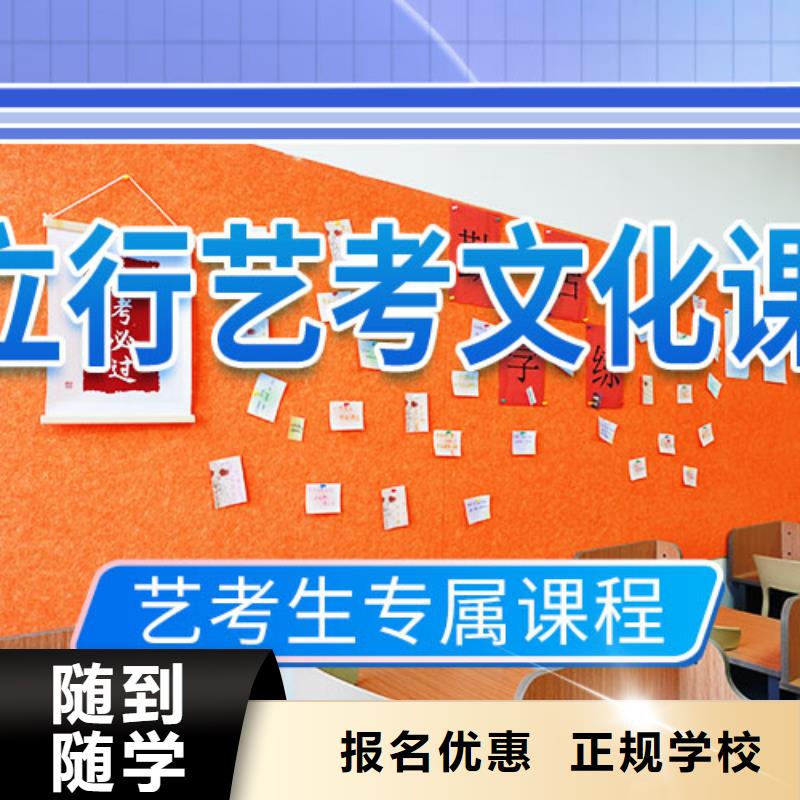 藝考文化課補習【高考沖刺輔導機構】高薪就業(yè)
