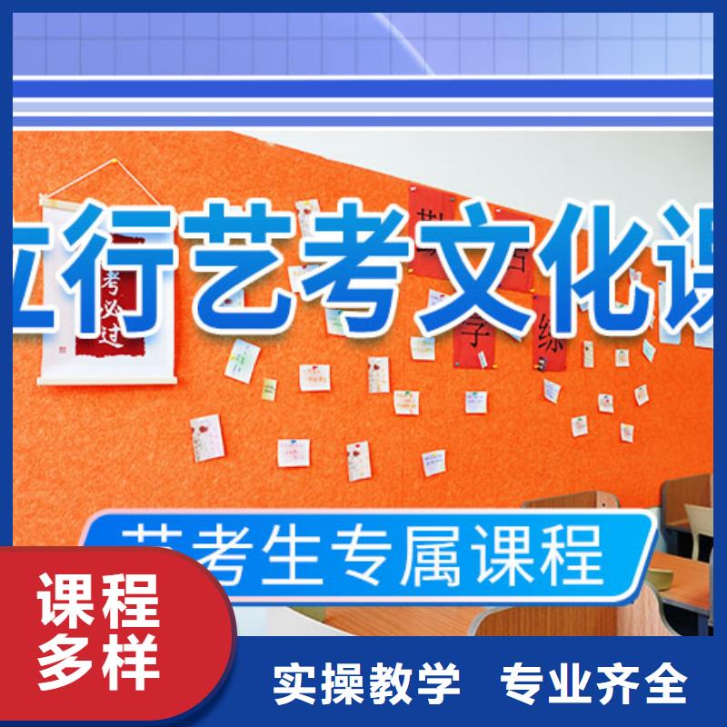 藝考文化課補習【高考沖刺輔導機構】高薪就業