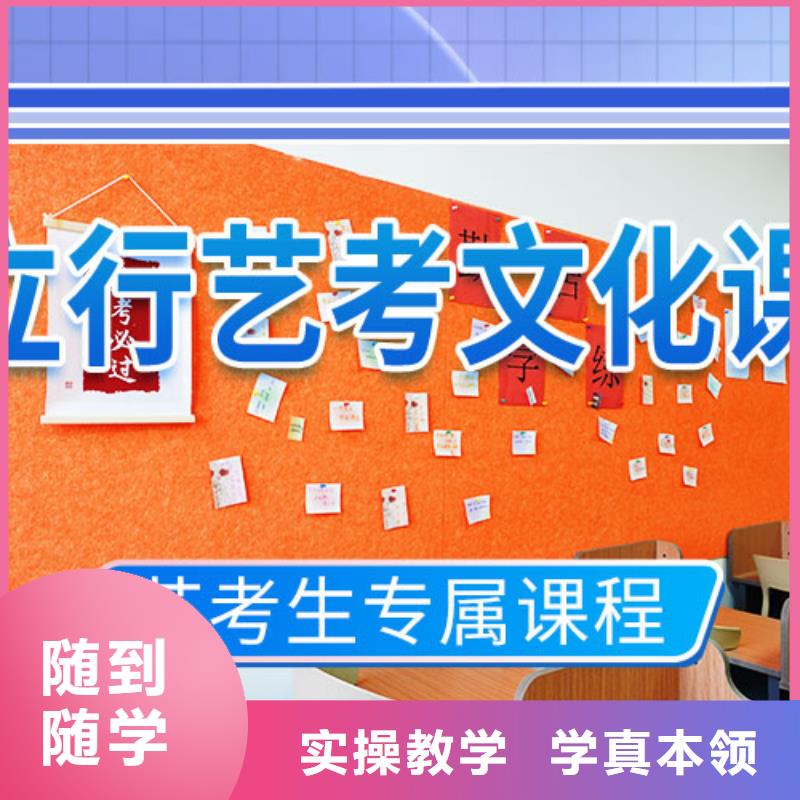 藝考文化課補習【高考沖刺輔導機構】高薪就業(yè)