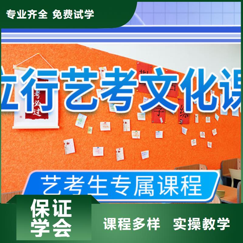 山东省理论+实操立行学校艺术生文化课补习机构多少钱