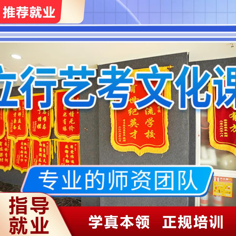藝考文化課學(xué)校藝考生面試現(xiàn)場(chǎng)技巧實(shí)操教學(xué)