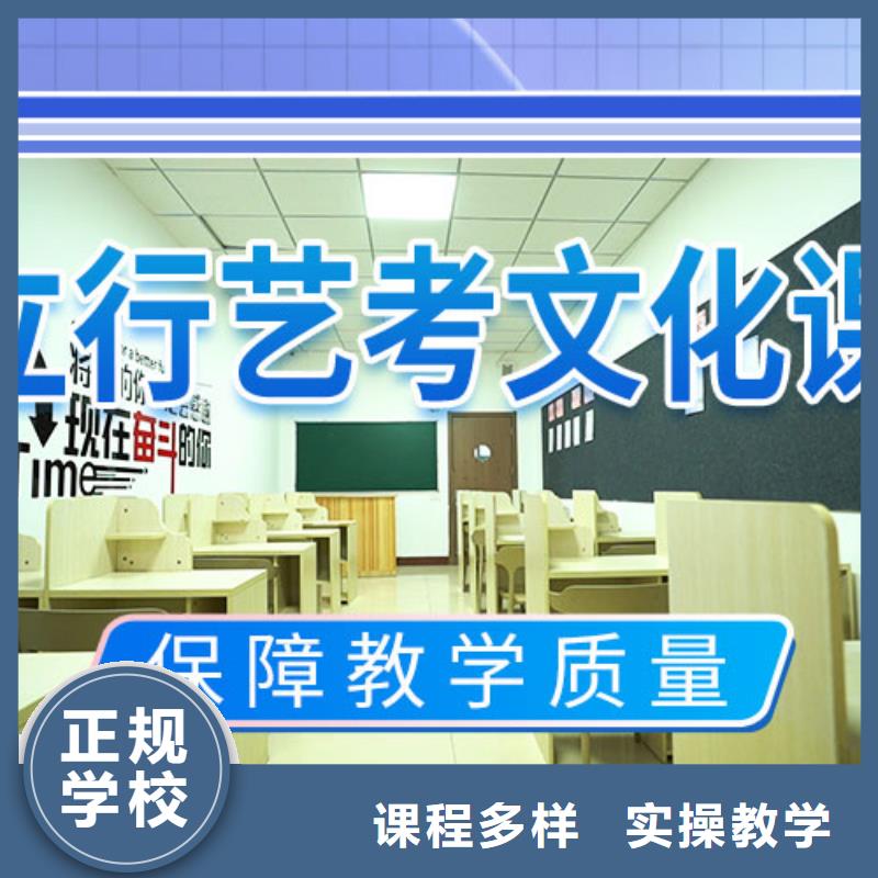藝考文化課學(xué)校藝考生面試現(xiàn)場(chǎng)技巧實(shí)操教學(xué)