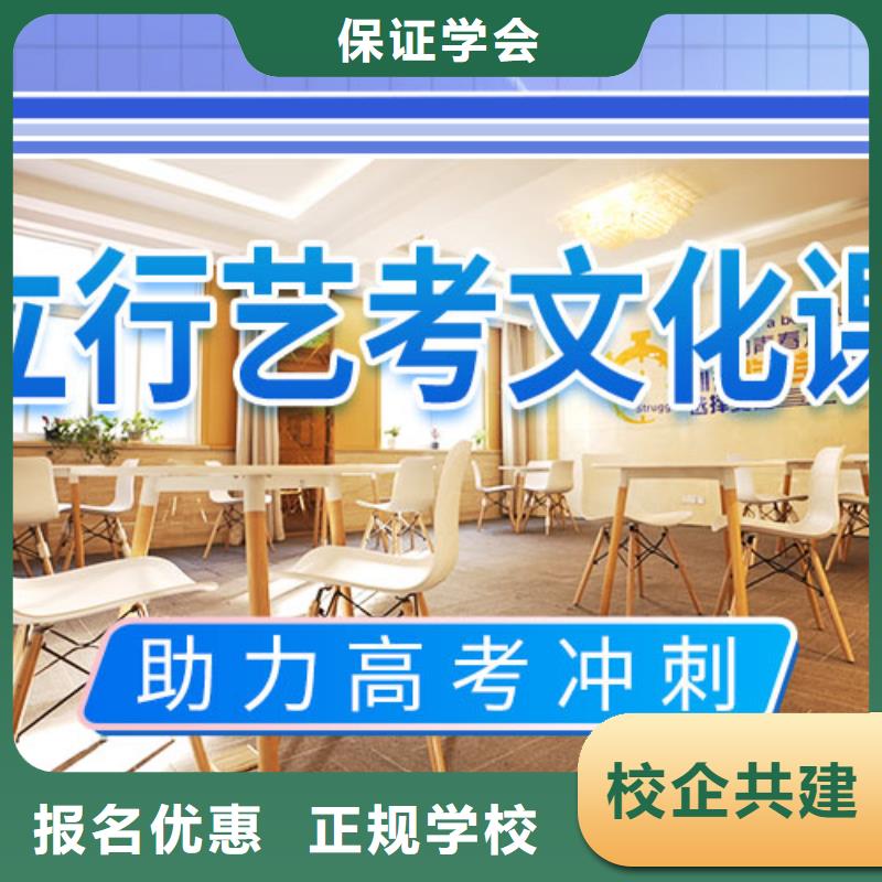 藝考文化課學(xué)校藝考生面試現(xiàn)場(chǎng)技巧實(shí)操教學(xué)
