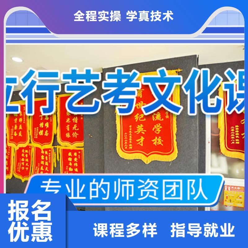 藝考文化課集訓【高中化學補習】實操教學