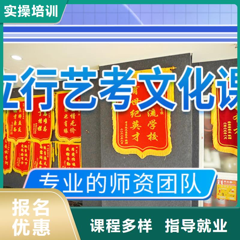 藝考文化課集訓(xùn)藝考輔導(dǎo)機構(gòu)高薪就業(yè)