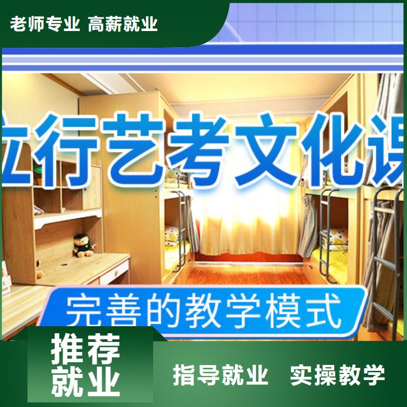 【藝考文化課集訓】【高考】老師專業