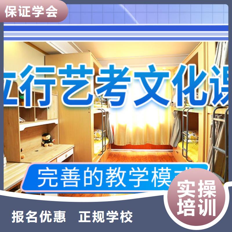 藝考文化課集訓【高中化學補習】實操教學