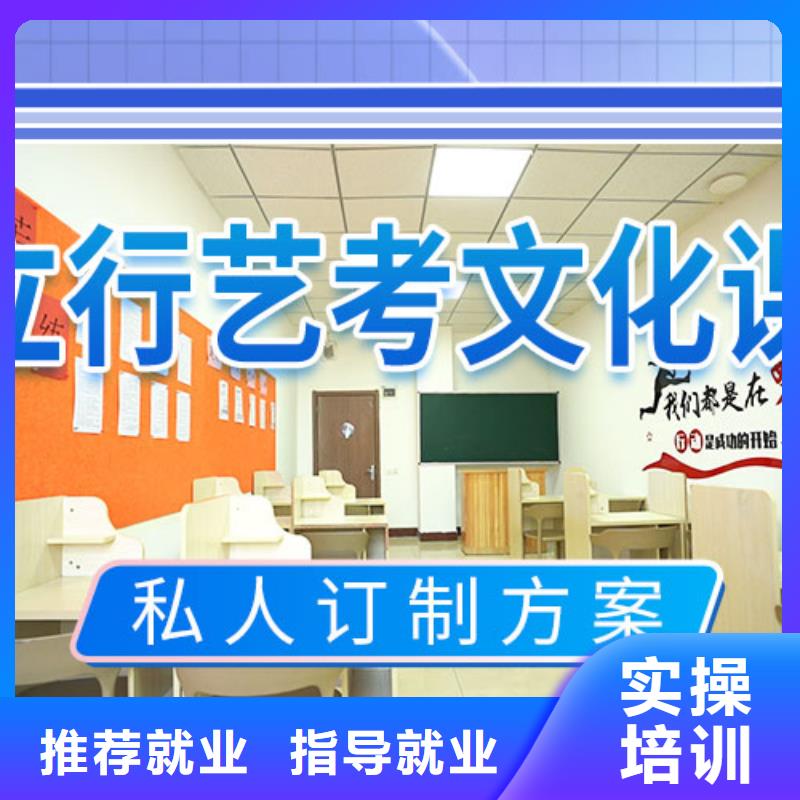 藝考文化課集訓【高中化學補習】實操教學