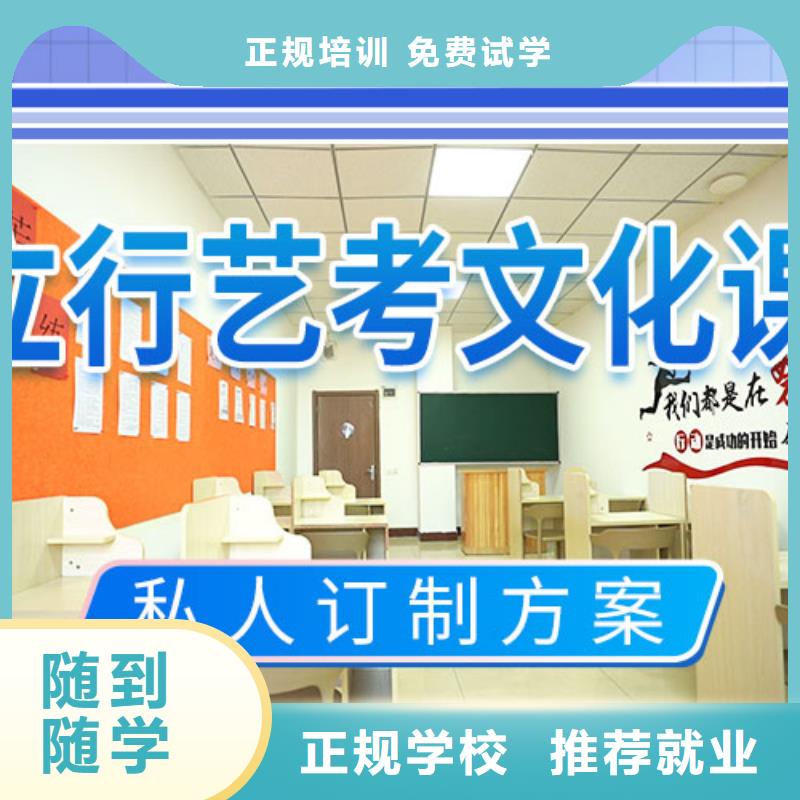 藝考文化課集訓(xùn)藝考輔導(dǎo)機構(gòu)高薪就業(yè)