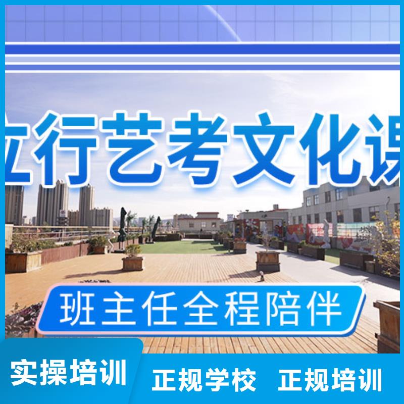 【藝考文化課集訓】【高考】老師專業