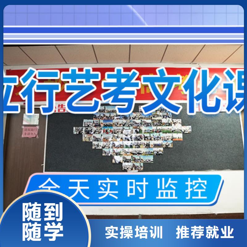 【藝考文化課集訓】【高考】老師專業