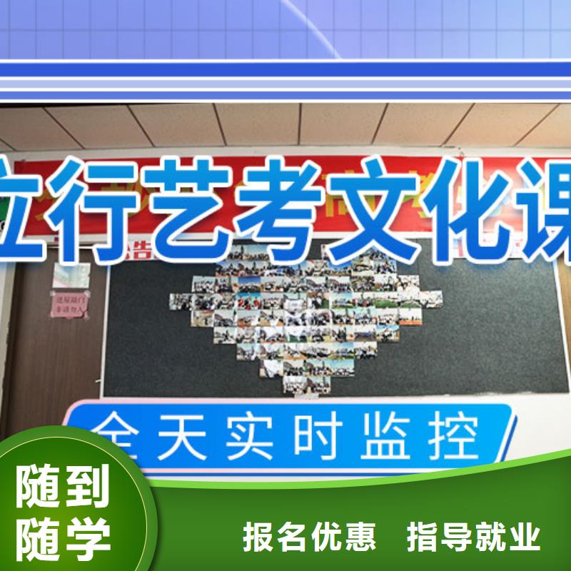 【藝考文化課集訓】【高考】老師專業