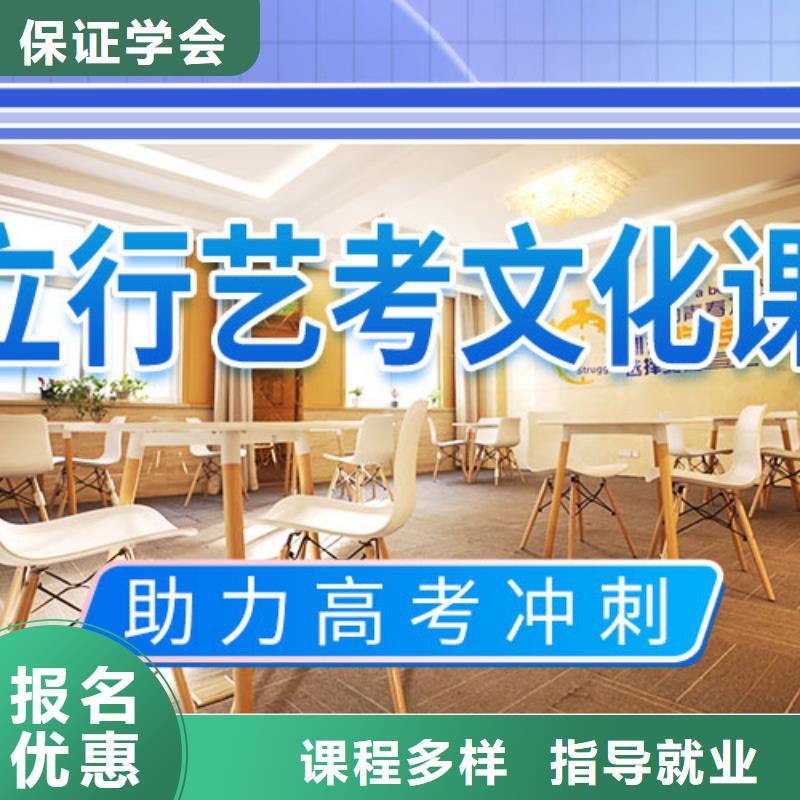 【藝考文化課集訓】【高考】老師專業