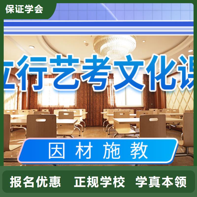 藝考文化課集訓(xùn)藝考輔導(dǎo)機構(gòu)高薪就業(yè)