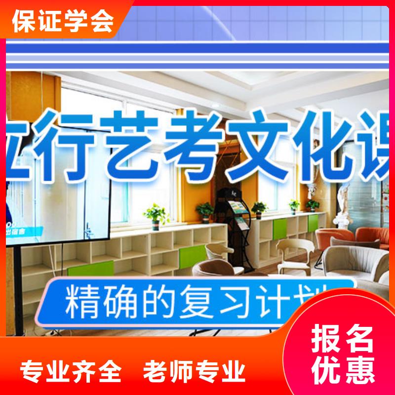 【藝考文化課集訓】【高考】老師專業