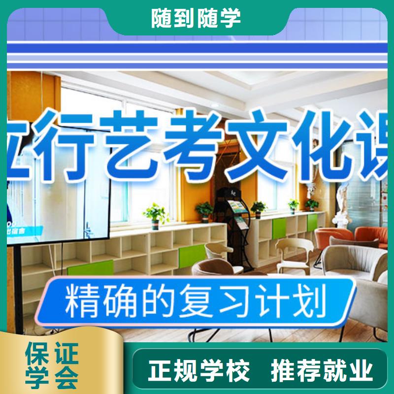 【藝考文化課集訓】【高考】老師專業