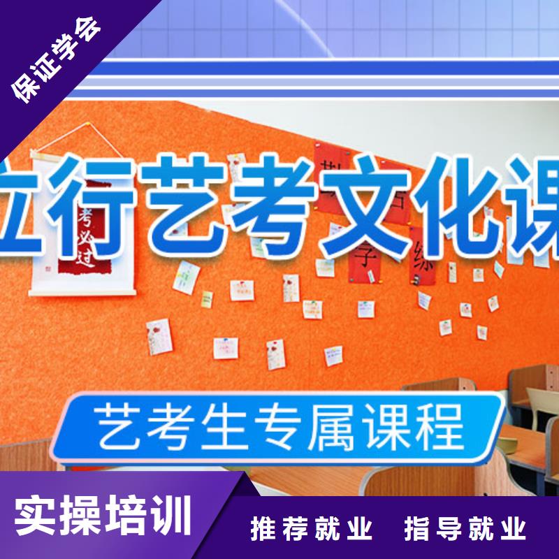 【藝考文化課集訓】【高考】老師專業