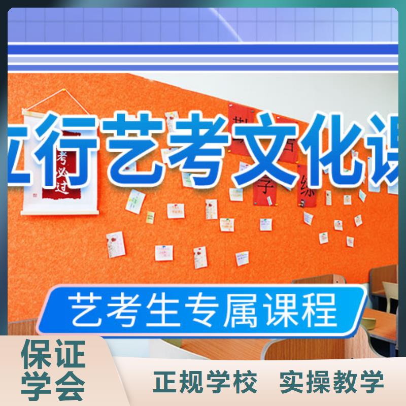【藝考文化課集訓】【高考】老師專業
