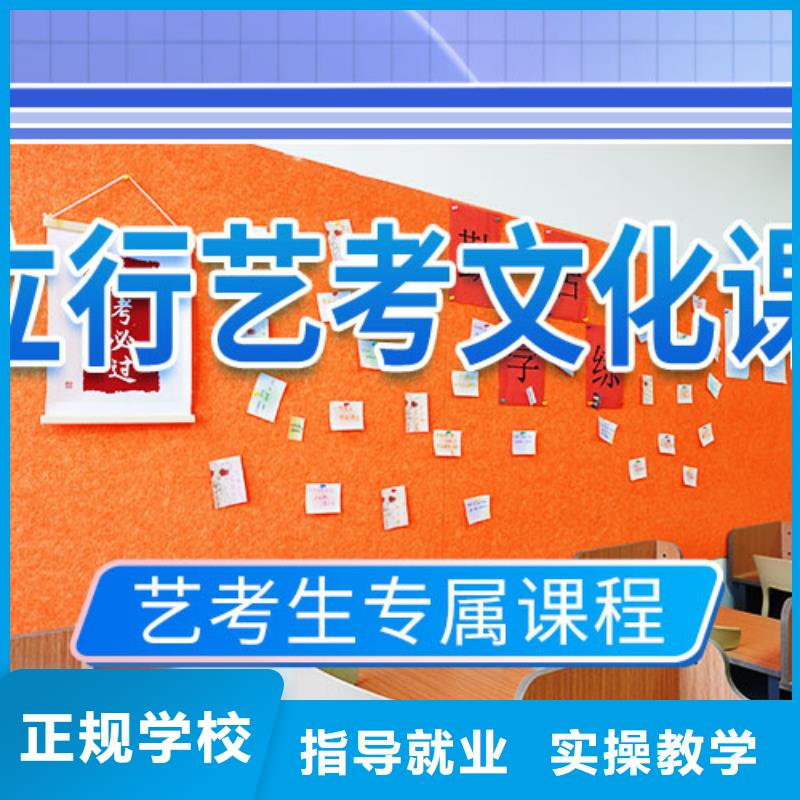 【藝考文化課集訓】【高考】老師專業