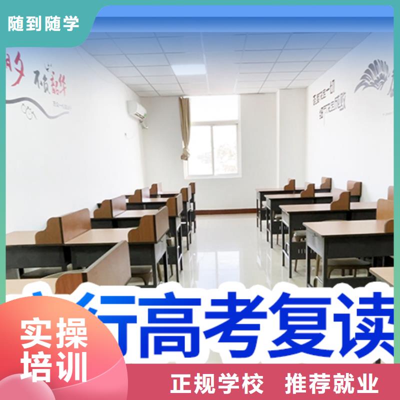山东省师资力量强立行学校高考复读补习学校一览表