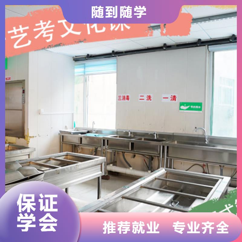 藝考文化課培訓(xùn)高考復(fù)讀培訓(xùn)機(jī)構(gòu)專業(yè)齊全