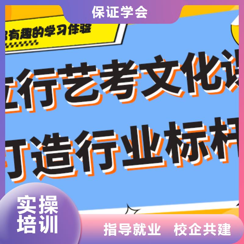 藝考生文化課補習學校藝考培訓隨到隨學