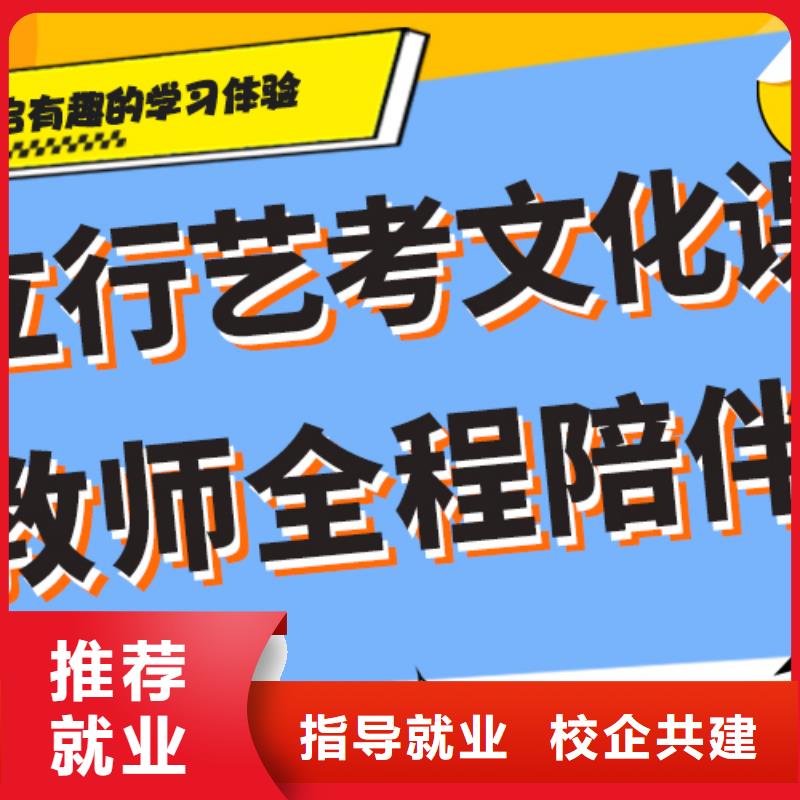 【藝考生文化課補習學校】高三復讀班技能+學歷