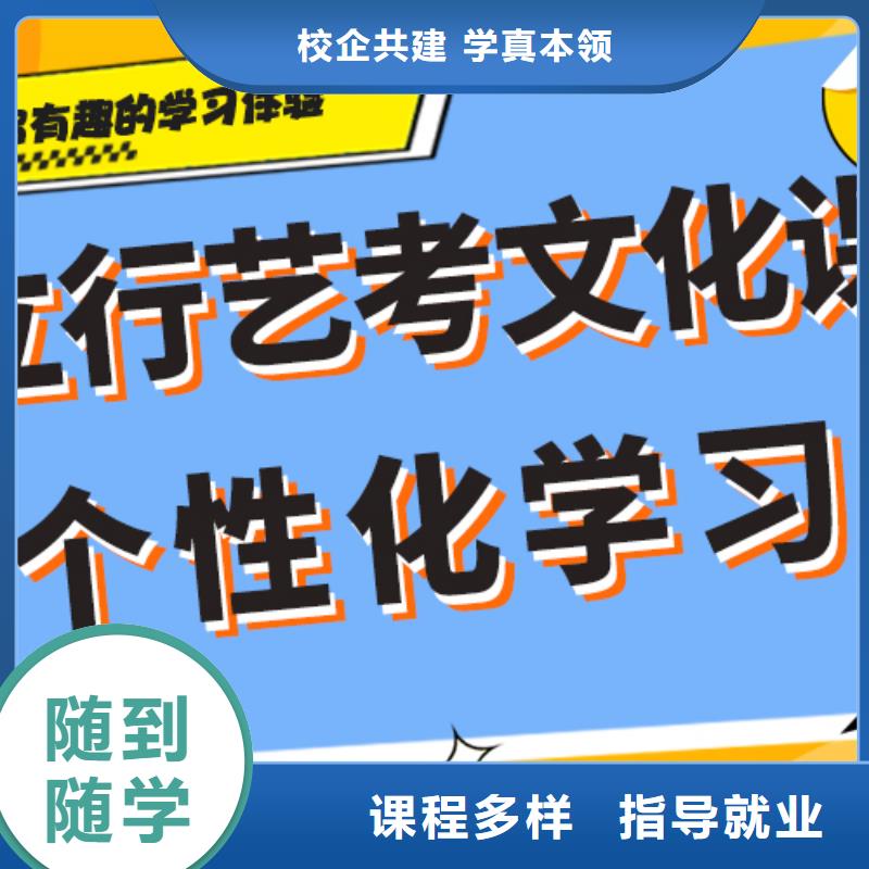 【藝考生文化課補習學校】高三復讀班技能+學歷