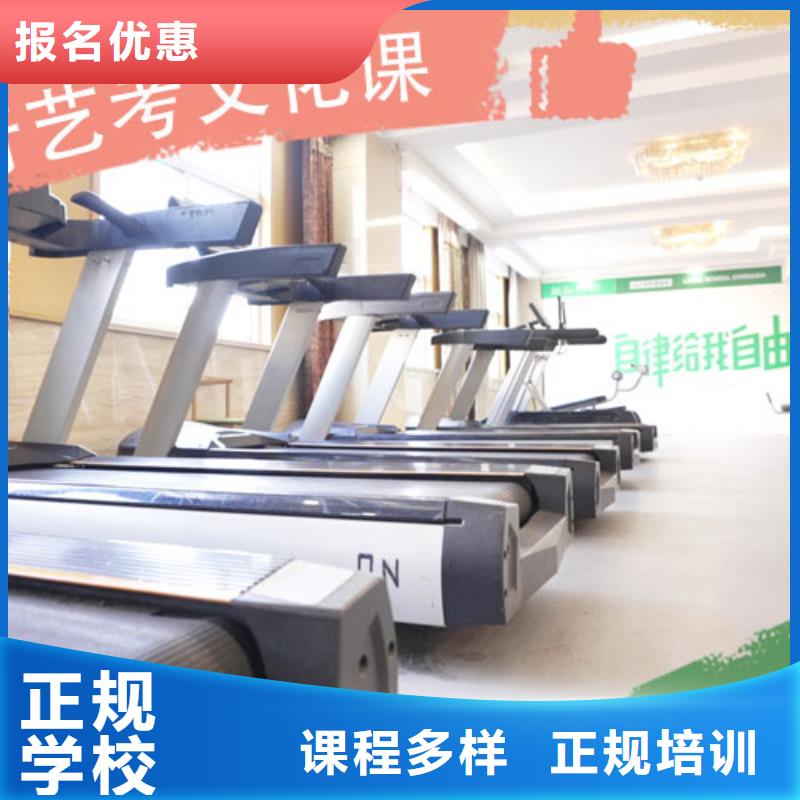 藝考生文化課補習學校藝考培訓隨到隨學