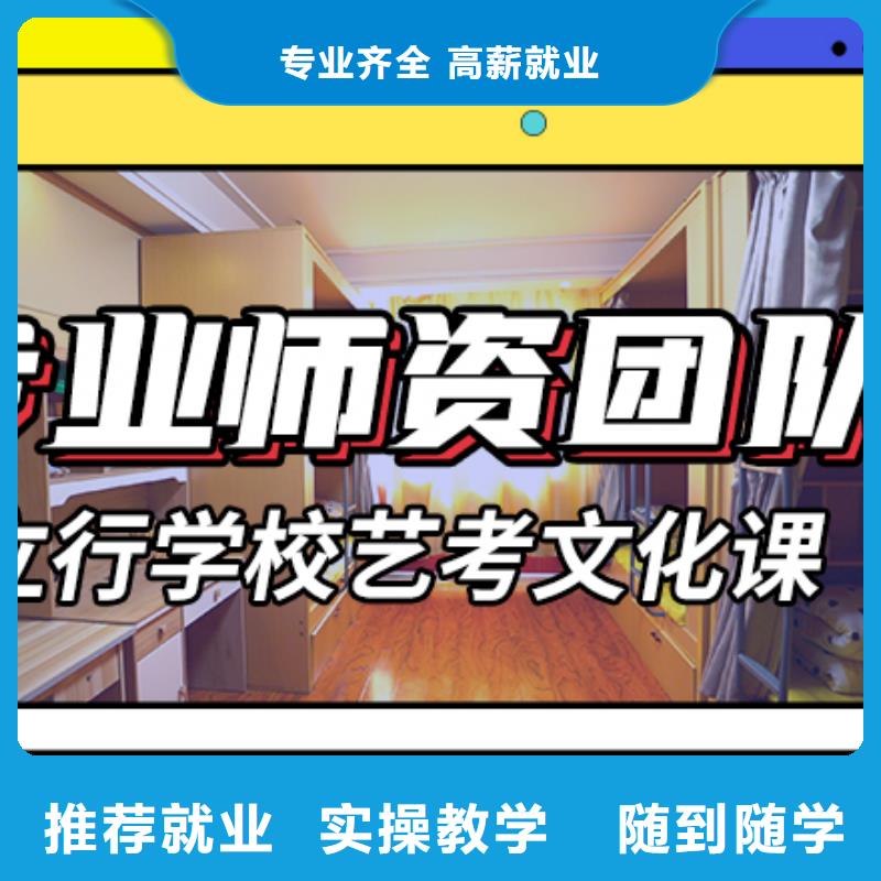 藝考文化課輔導(dǎo)班高考語文輔導(dǎo)就業(yè)快