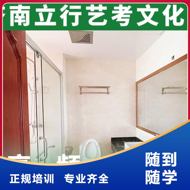 藝考文化課輔導(dǎo)班高考語文輔導(dǎo)就業(yè)快