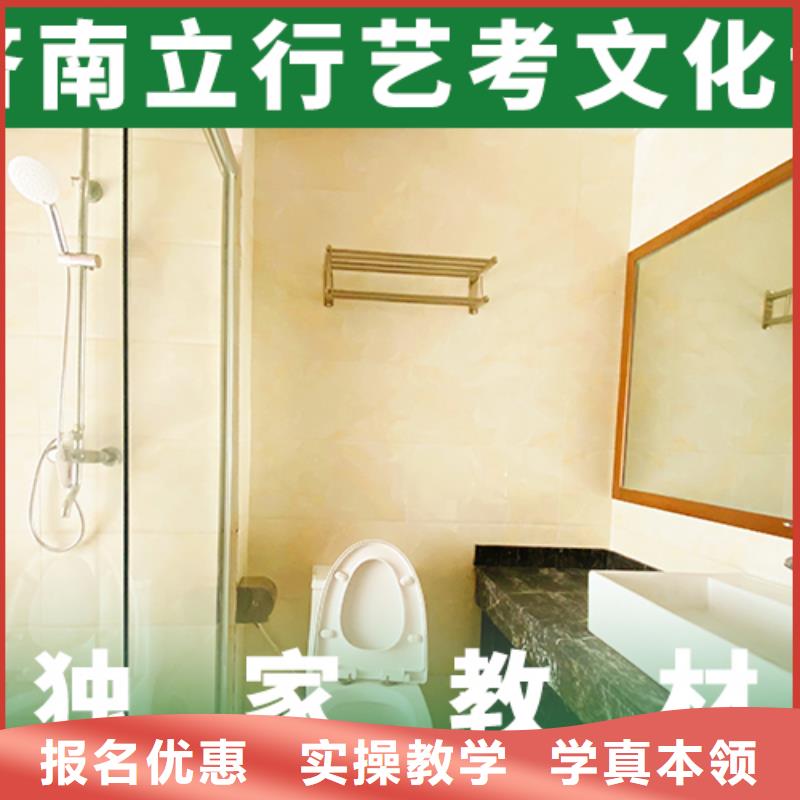 藝考文化課輔導(dǎo)班高考語文輔導(dǎo)就業(yè)快