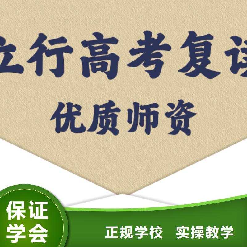 高考復讀培訓【高中一對一輔導】校企共建
