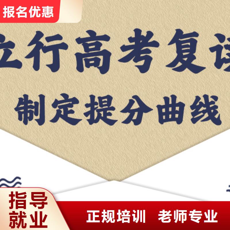 高考復讀培訓【高中一對一輔導】校企共建