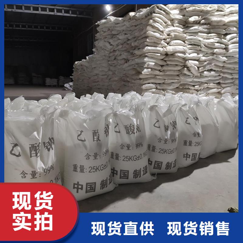 醋酸鈉價格多少錢一噸專業生產企業
