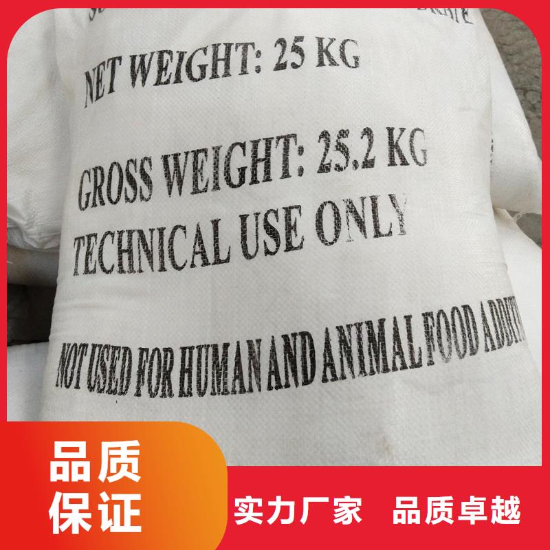 買乙酸鈉廠家電話-實(shí)體廠家可定制