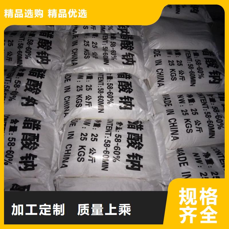【锦正环保】工业级醋酸钠厂家现货直销产品质量过关