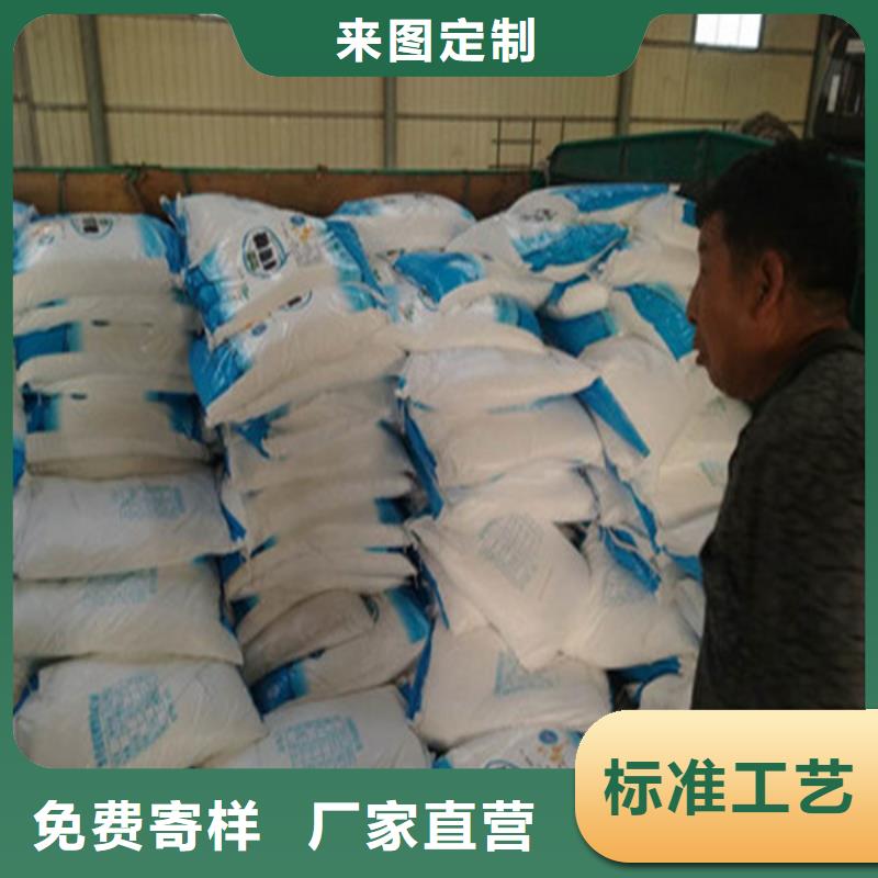 工業(yè)葡萄糖含量標(biāo)準(zhǔn)貨源充足