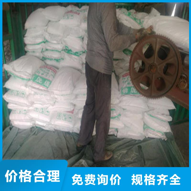 当地锦正环保工业葡萄糖生产厂家厂家低价走货