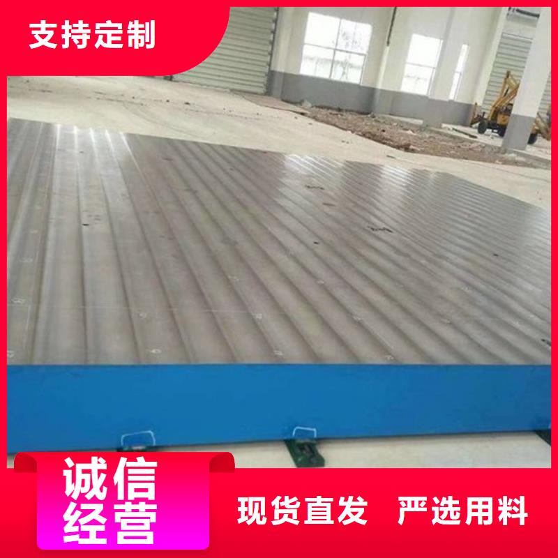 萬(wàn)寧市鑄鐵工作臺(tái)安裝調(diào)試鑄鐵焊接平臺(tái)