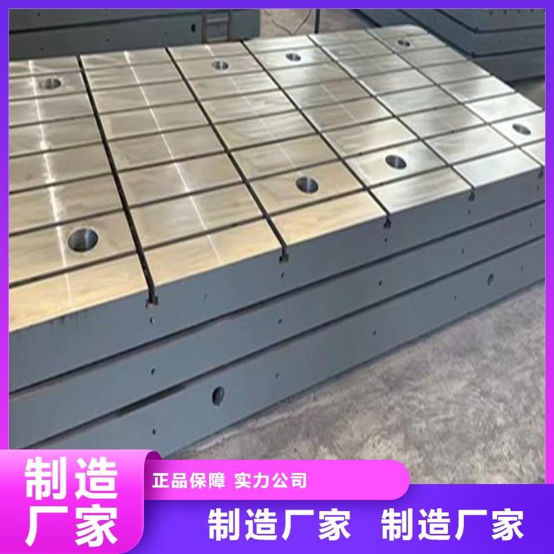 鑄鐵平臺-鑄鐵檢驗平臺為您提供一站式采購服務