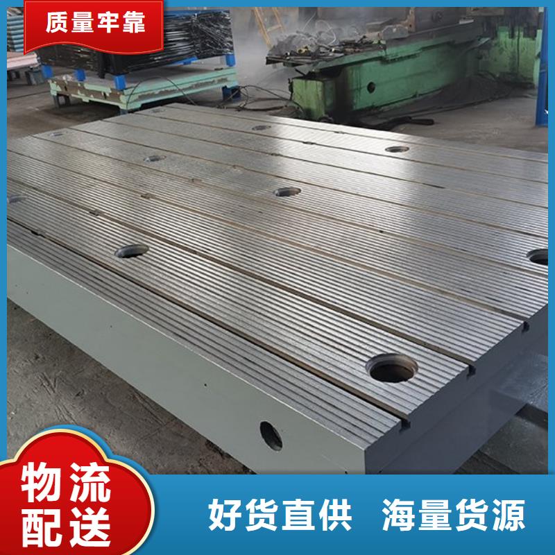 鑄鐵平臺鑄鐵工作臺經久耐用