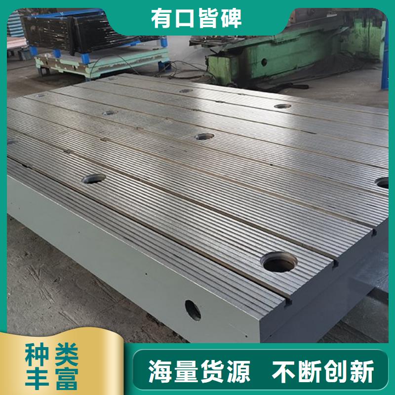 鑄鐵平臺鑄鐵焊接工作臺庫存量大